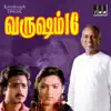 Ilaiyaraaja - Varusham 16 (Original Motion Picture Soundtrack) - EP